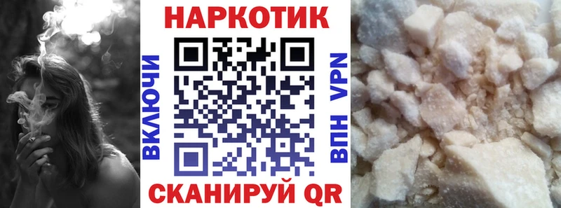 Купить наркотики сайты Вуктыл АМФЕТАМИН МЕФ COCAIN
