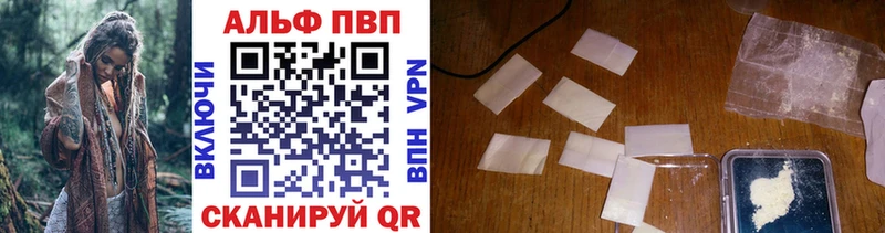 Alpha PVP Crystall купить сайты Вуктыл
