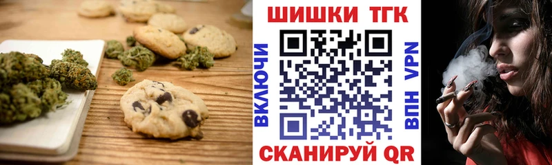хочу наркоту  Вуктыл  ссылка на мегу сайт  Cannafood конопля 