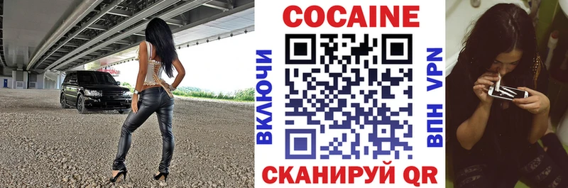 darknet состав  Вуктыл  COCAIN Columbia  цены наркотик 