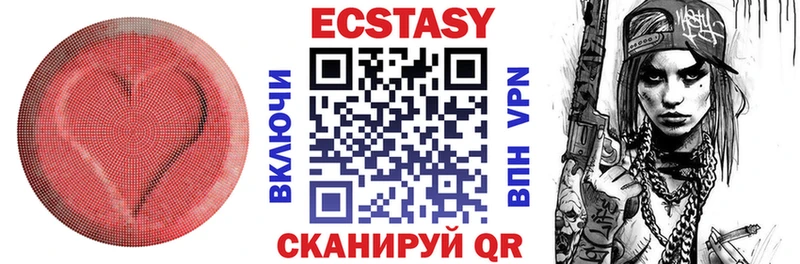 omg как зайти Вуктыл Экстази ешки