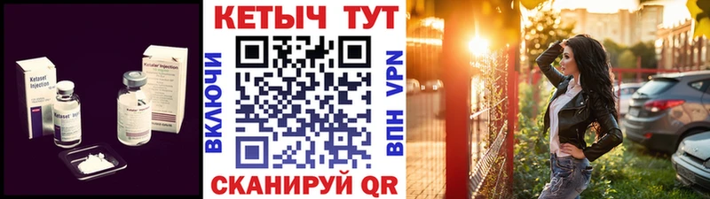Кетамин ketamine  сколько стоит  МЕГА ССЫЛКА  Вуктыл 