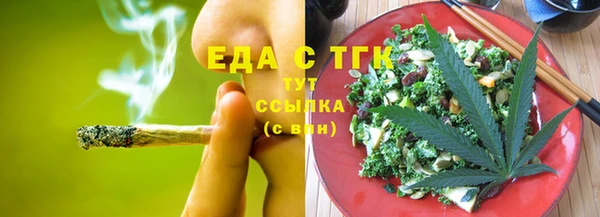 гашишное масло Балахна