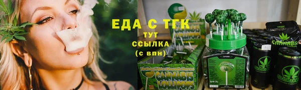 гашишное масло Балахна