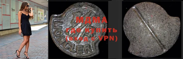 гидра Балабаново