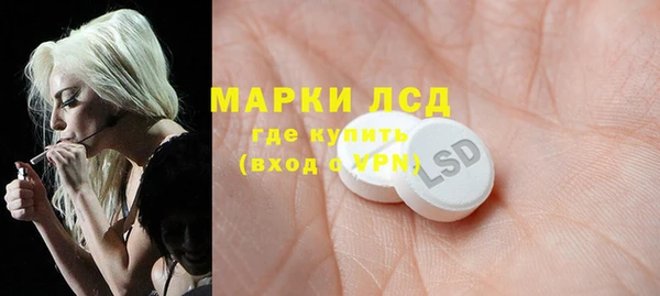 гашишное масло Балахна