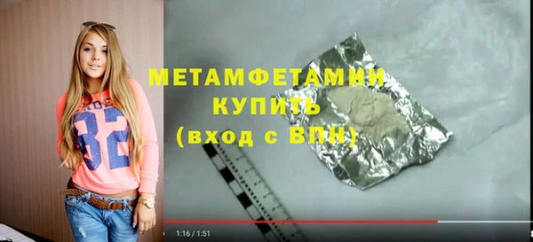 гидра Балабаново