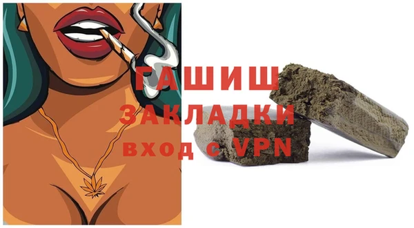гидра Балабаново
