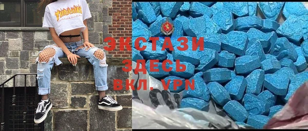 гидра Балабаново
