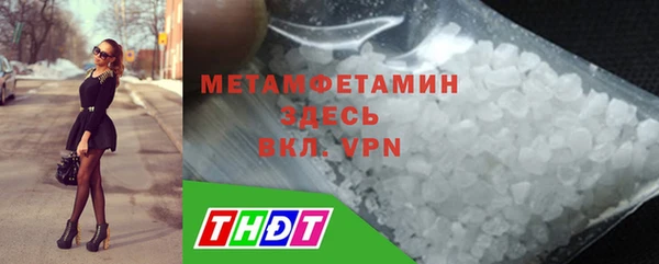 гашишное масло Балахна