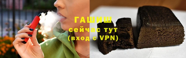 гидра Балабаново