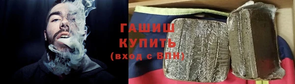 гашишное масло Балахна