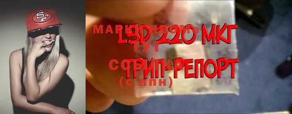 гашишное масло Балахна