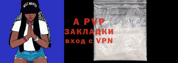 гидра Балабаново