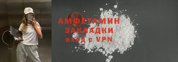 гидра Балабаново