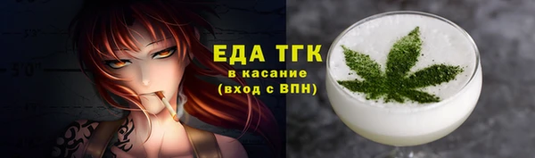 гидра Балабаново