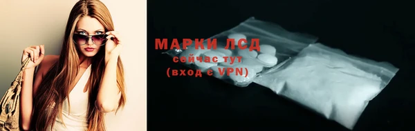 гашишное масло Балахна