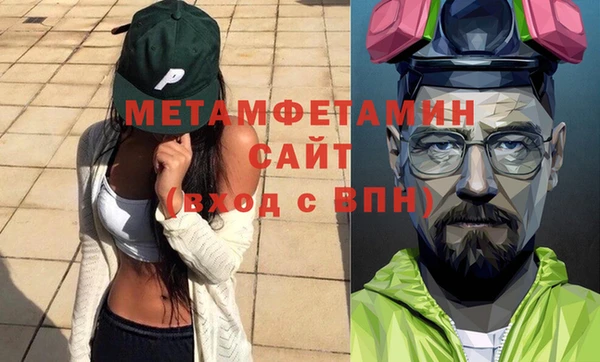 гидра Балабаново
