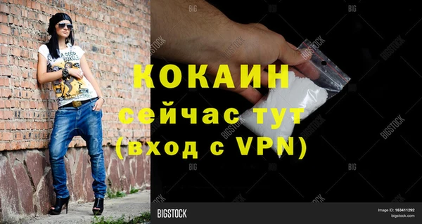 гашишное масло Балахна