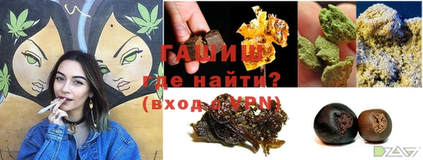 гашишное масло Балахна