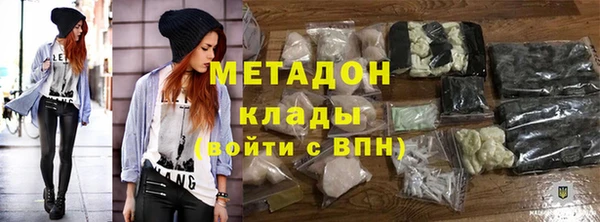 гашишное масло Балахна