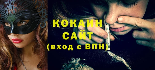 гашишное масло Балахна
