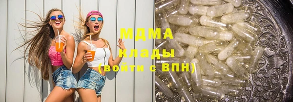гидра Балабаново