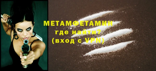 гидра Балабаново
