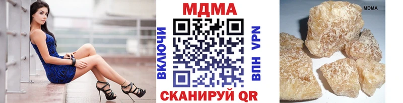 цена наркотик  Вуктыл  МДМА кристаллы 