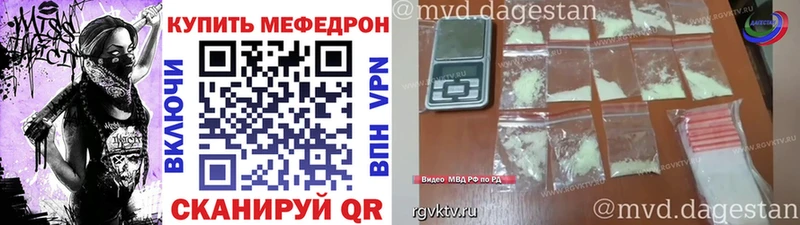 mega зеркало  Вуктыл  Мефедрон mephedrone  наркотики 