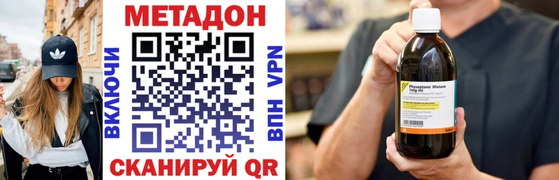 OMG ТОР  Вуктыл  МЕТАДОН мёд 