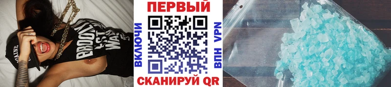 купить наркотик  Вуктыл  МЕТАМФЕТАМИН винт 