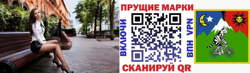 Марки 25I-NBOMe 1500мкг  хочу   Вуктыл 