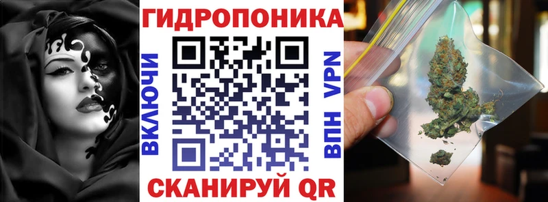 Каннабис тримм где найти Вуктыл